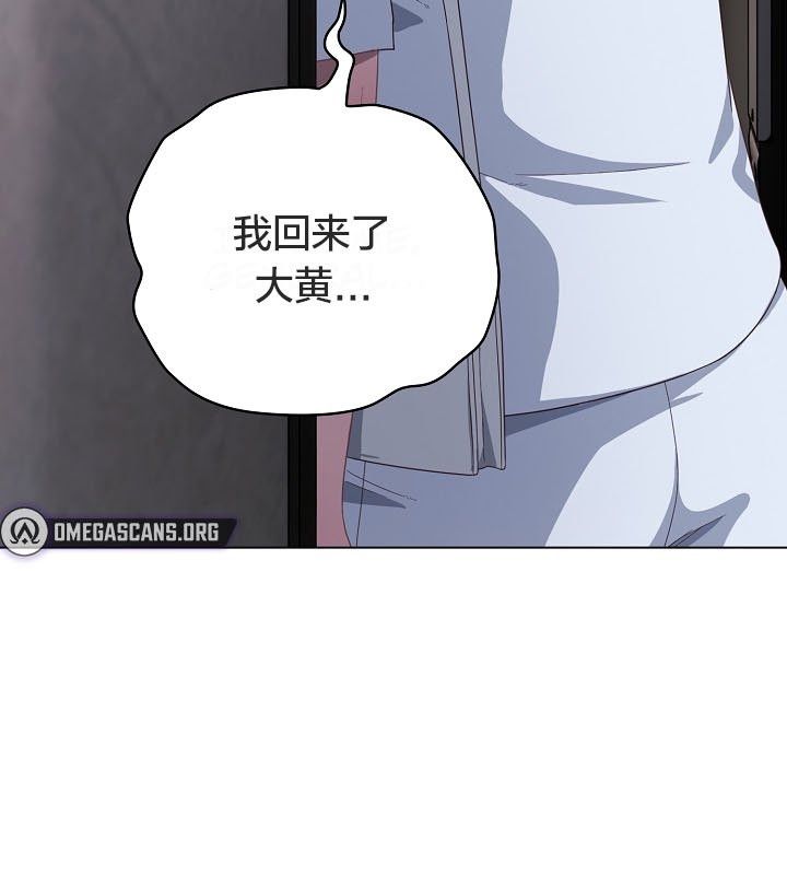 猫猫牵红线 第12話 韩漫图片151