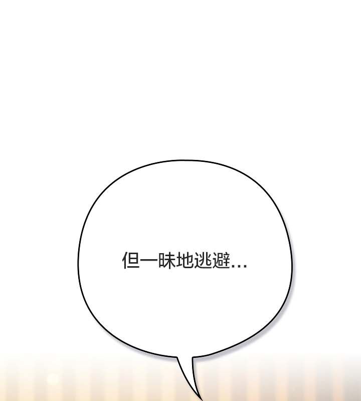 猫猫牵红线 第12話 韩漫图片94