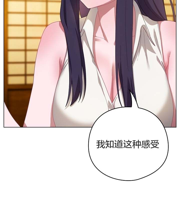 猫猫牵红线 第12話 韩漫图片93