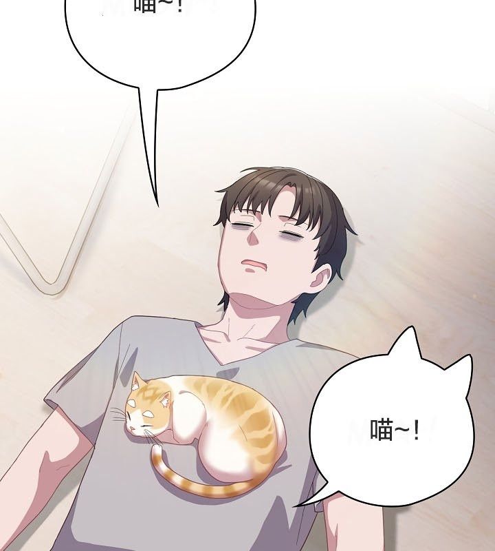 猫猫牵红线 第12話 韩漫图片154