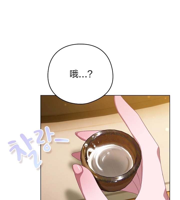 猫猫牵红线 第12話 韩漫图片47