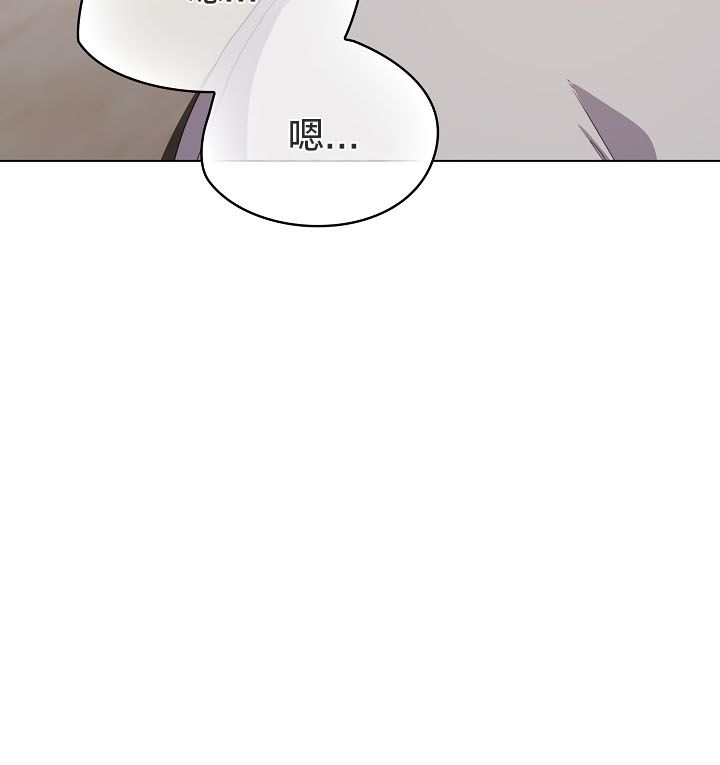 猫猫牵红线 第13話 韩漫图片32