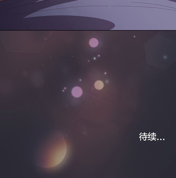 猫猫牵红线 第13話 韩漫图片174