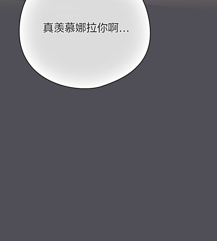 猫猫牵红线 第13話 韩漫图片129