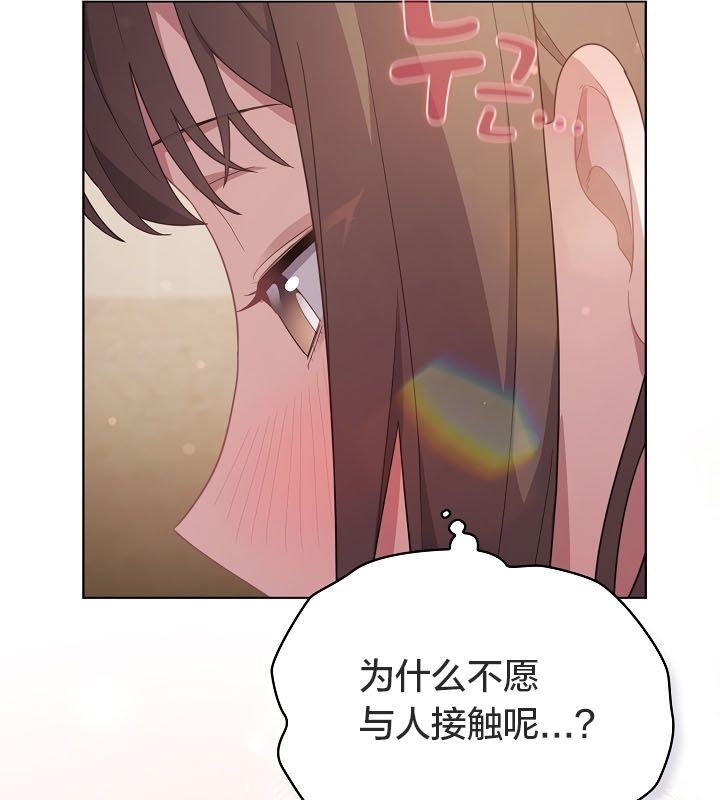 猫猫牵红线 第13話 韩漫图片44