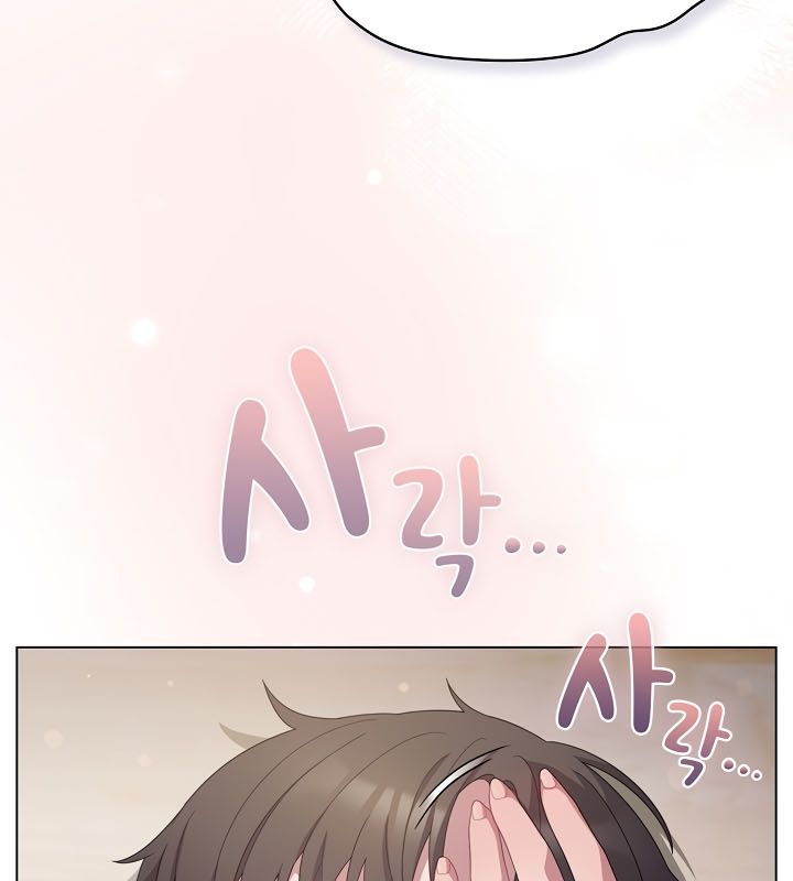 猫猫牵红线 第13話 韩漫图片45