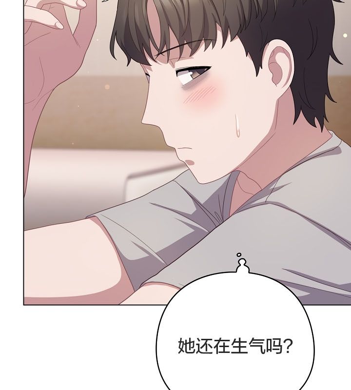 猫猫牵红线 第13話 韩漫图片71