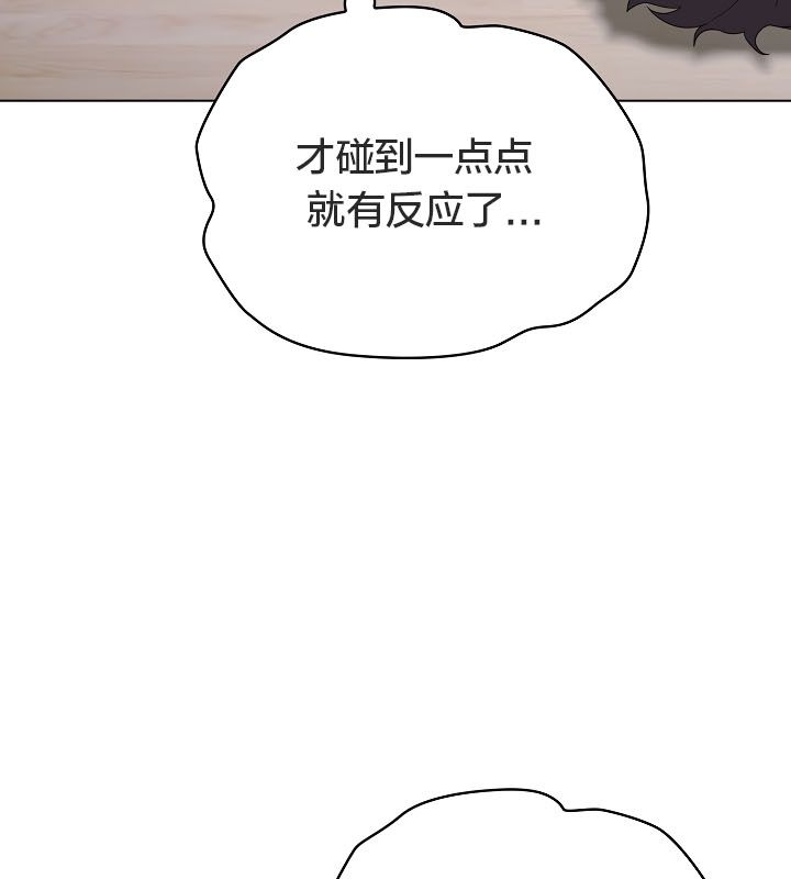 猫猫牵红线 第13話 韩漫图片35