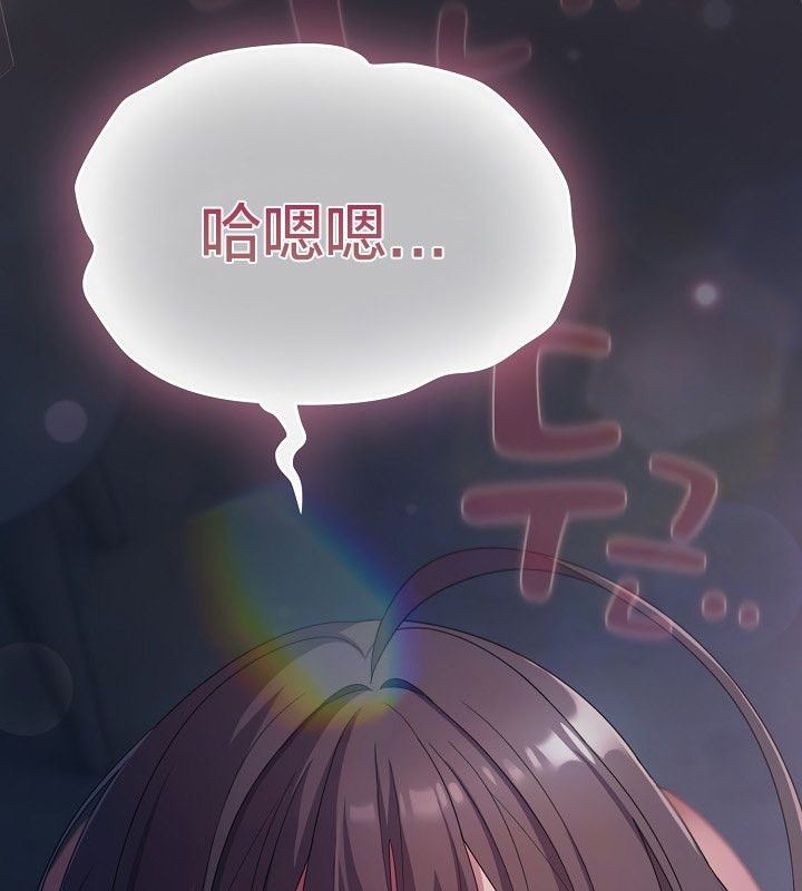 猫猫牵红线 第13話 韩漫图片171
