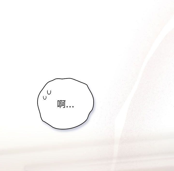 猫猫牵红线 第13話 韩漫图片79