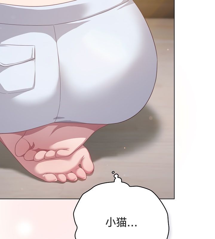 猫猫牵红线 第13話 韩漫图片40