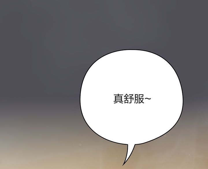 猫猫牵红线 第13話 韩漫图片108