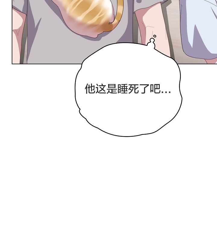 猫猫牵红线 第13話 韩漫图片20