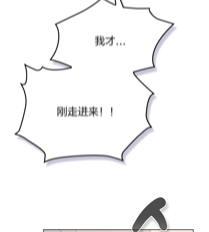猫猫牵红线 第13話 韩漫图片62