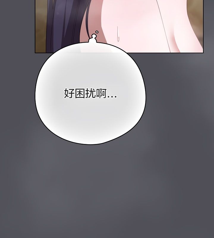 猫猫牵红线 第13話 韩漫图片113