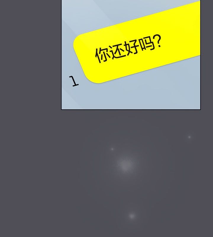 猫猫牵红线 第13話 韩漫图片140