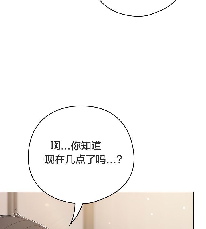 猫猫牵红线 第13話 韩漫图片72