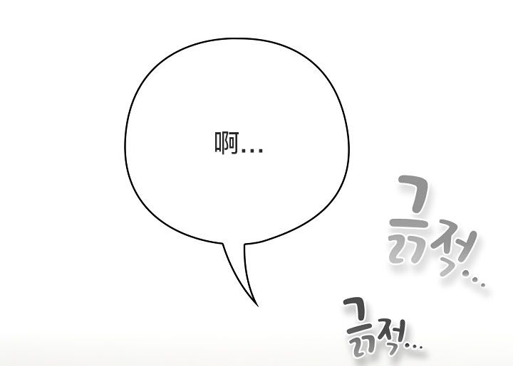 猫猫牵红线 第13話 韩漫图片64