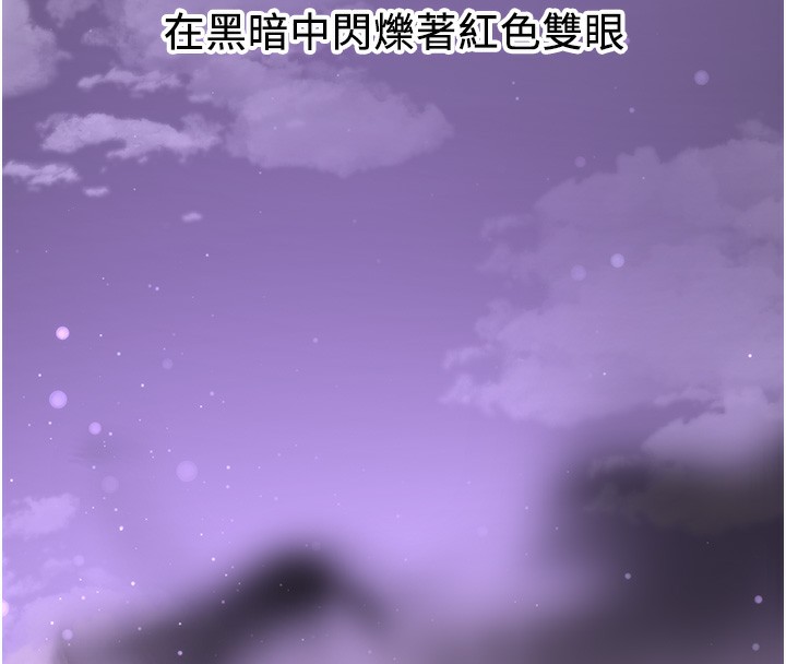 抢女友速成班 第64話-懲罰不聽話的小孩♥ 韩漫图片172