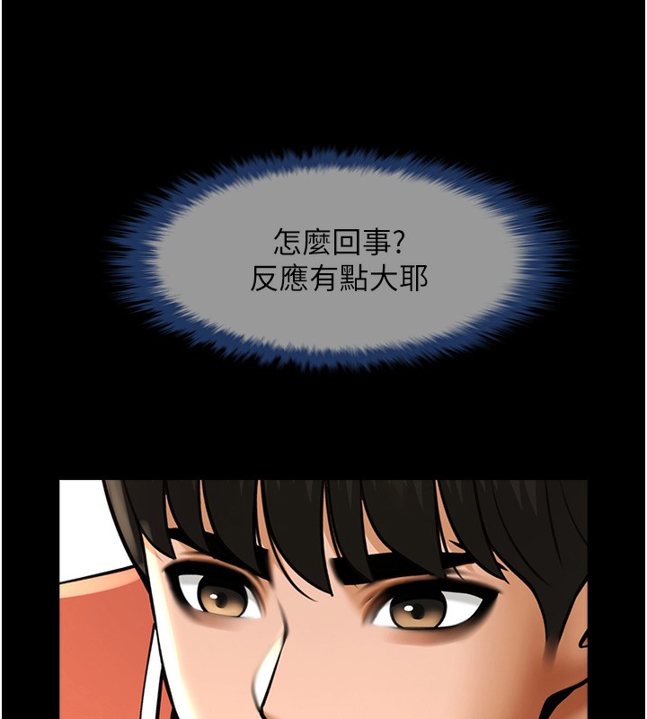 炸裂吧!巨棒 在线观看 第50話-精力訓練 漫画图片109