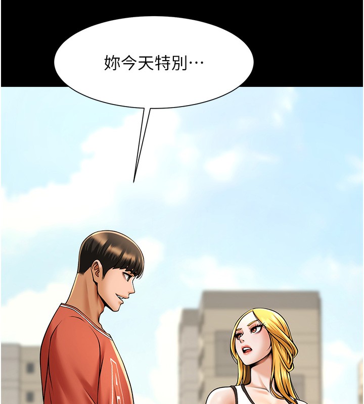 炸裂吧!巨棒 在线观看 第50話-精力訓練 漫画图片90