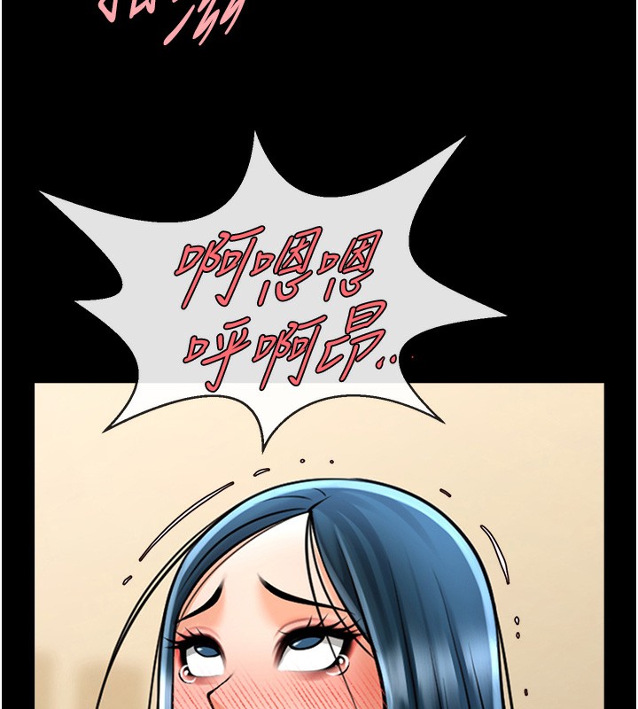 炸裂吧!巨棒 在线观看 第50話-精力訓練 漫画图片47