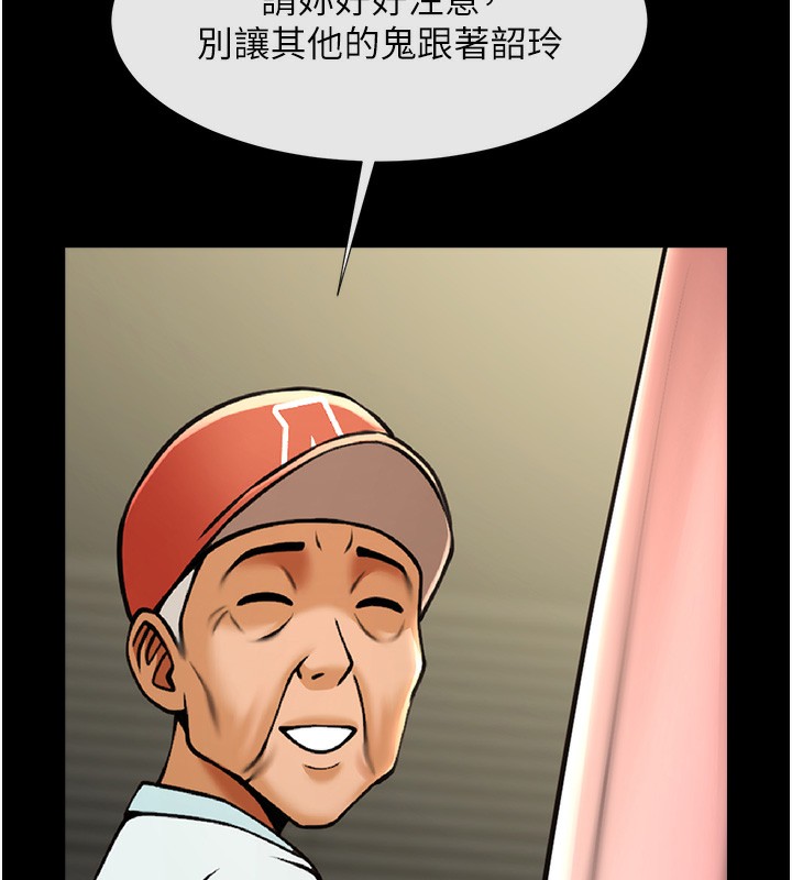 炸裂吧!巨棒 在线观看 第50話-精力訓練 漫画图片164