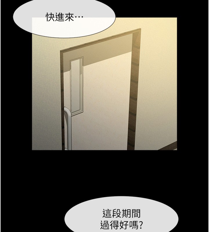 炸裂吧!巨棒 在线观看 第50話-精力訓練 漫画图片145