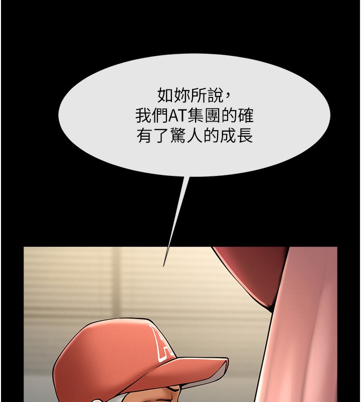 炸裂吧!巨棒 在线观看 第50話-精力訓練 漫画图片162