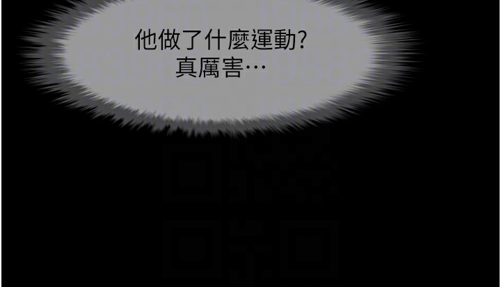 炸裂吧!巨棒 在线观看 第50話-精力訓練 漫画图片81