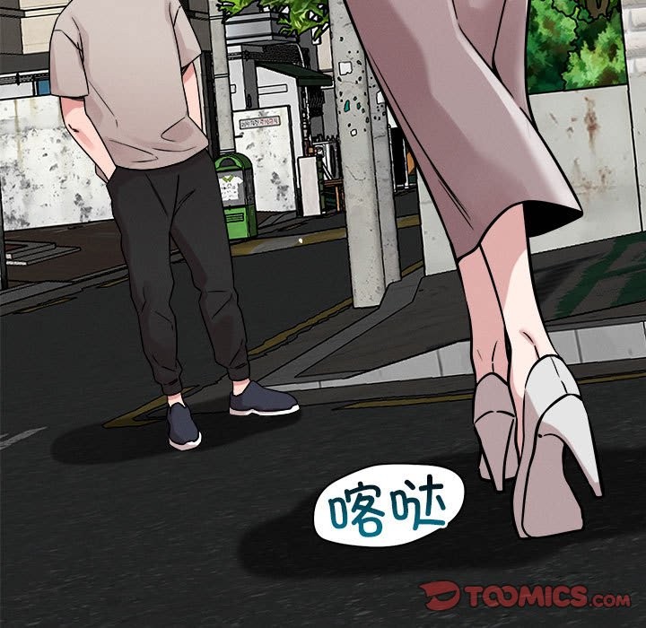 恋人未满 第18話 韩漫图片33