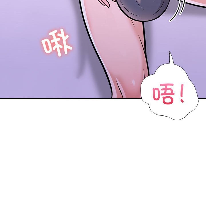走不出的房间：第二季 第二季 第9話 韩漫图片71