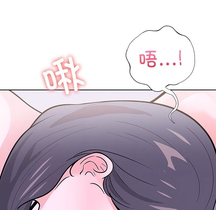走不出的房间：第二季 第二季 第9話 韩漫图片73