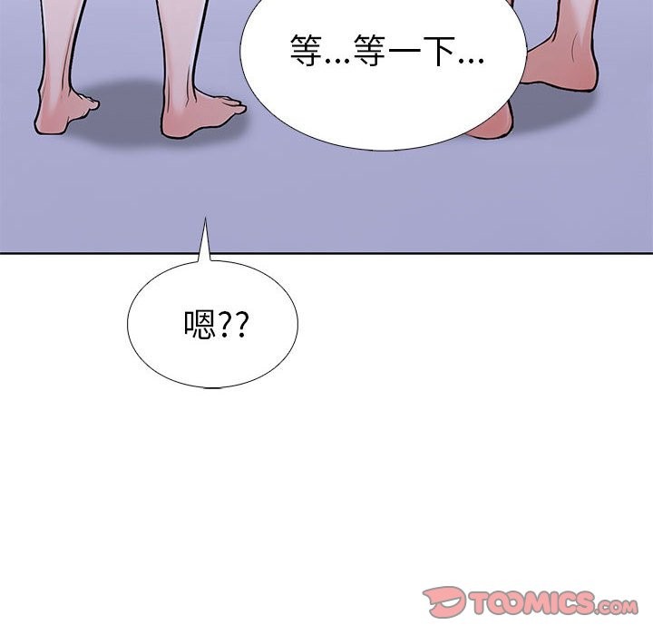 走不出的房间：第二季 第二季 第9話 韩漫图片28