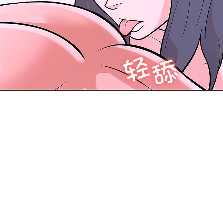 走不出的房间：第二季 第二季 第9話 韩漫图片51
