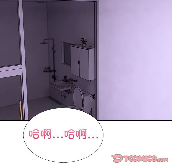 走不出的房间：第二季 第二季 第9話 韩漫图片156