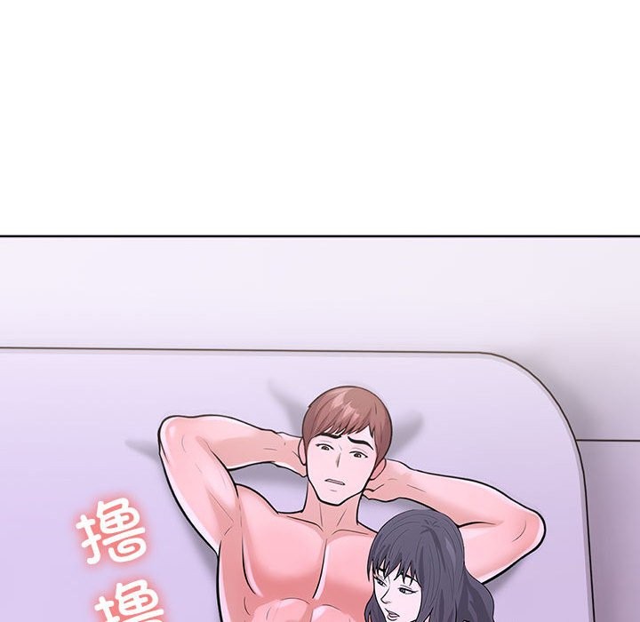 走不出的房间：第二季 第二季 第9話 韩漫图片54