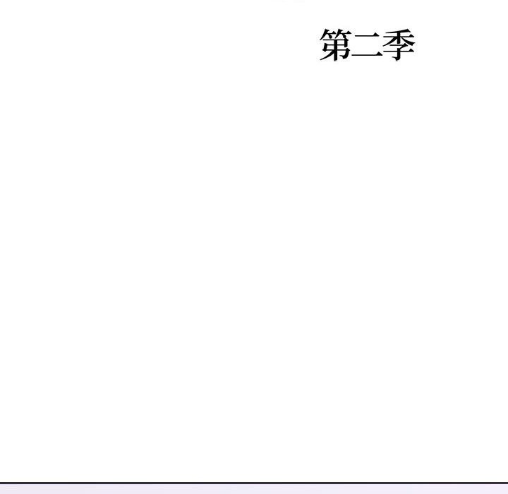 走不出的房间：第二季 第二季 第9話 韩漫图片8