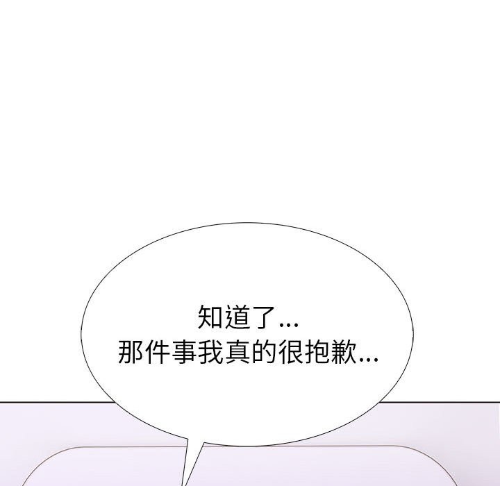 走不出的房间：第二季 第二季 第9話 韩漫图片162