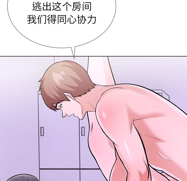 走不出的房间：第二季 第二季 第9話 韩漫图片129
