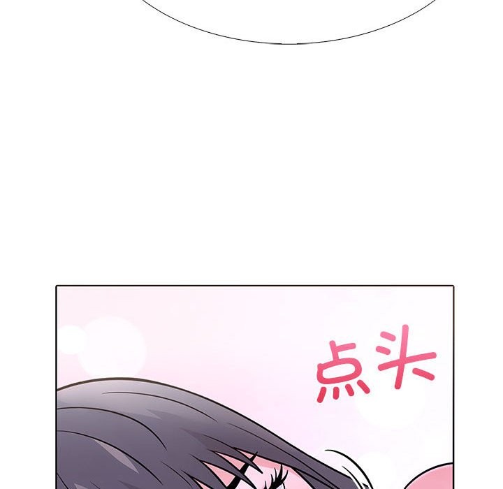 走不出的房间：第二季 第二季 第9話 韩漫图片131