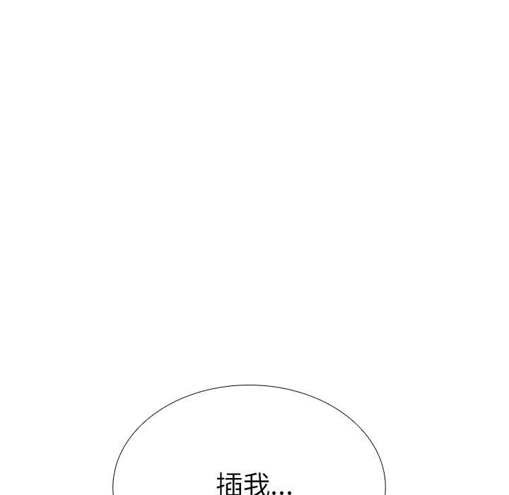 走不出的房间：第二季 第二季 第9話 韩漫图片29