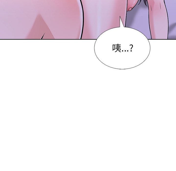 走不出的房间：第二季 第二季 第9話 韩漫图片90
