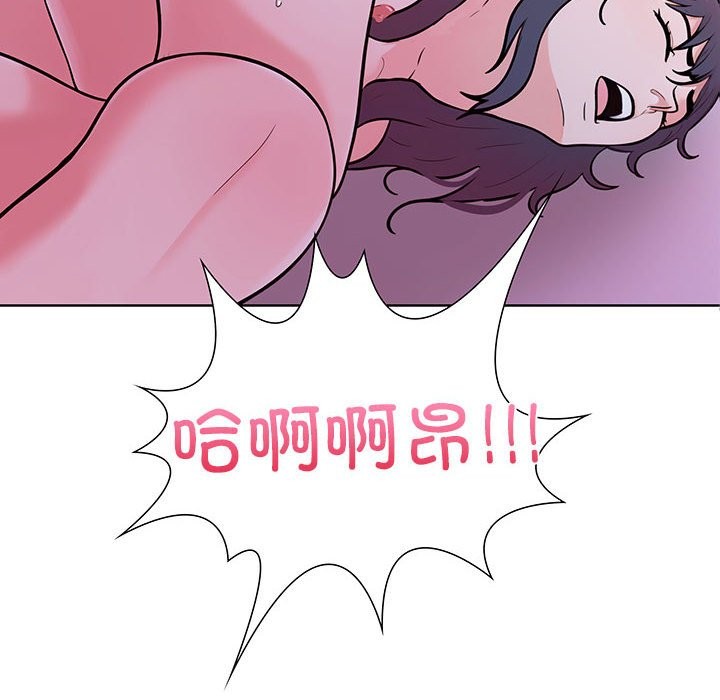走不出的房间：第二季 第二季 第9話 韩漫图片6