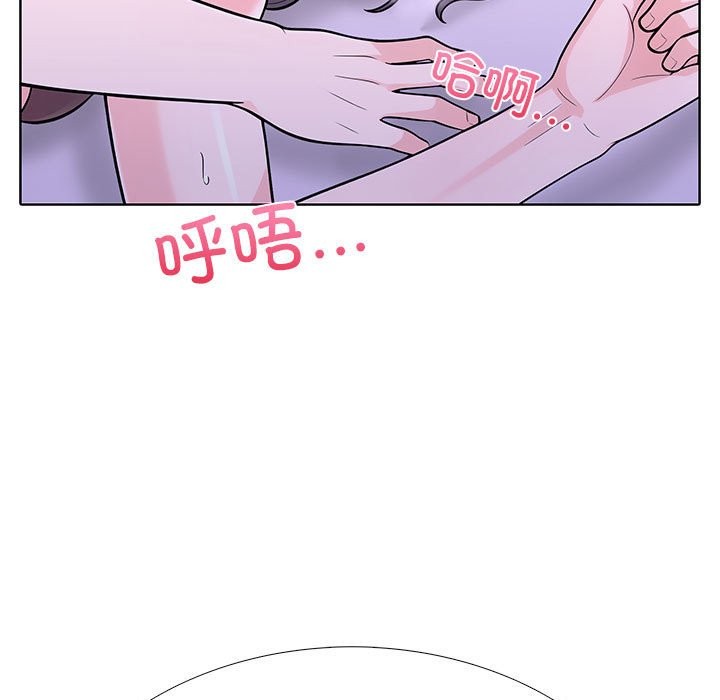 走不出的房间：第二季 第二季 第9話 韩漫图片19