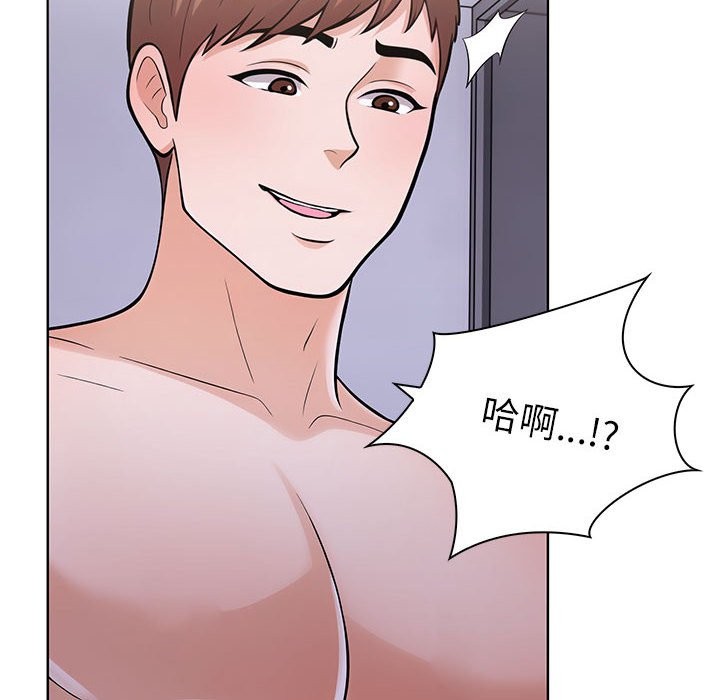 走不出的房间：第二季 第二季 第9話 韩漫图片32
