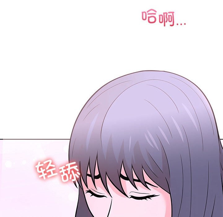 走不出的房间：第二季 第二季 第9話 韩漫图片50