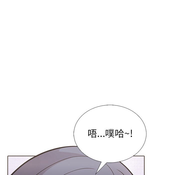走不出的房间：第二季 第二季 第9話 韩漫图片75