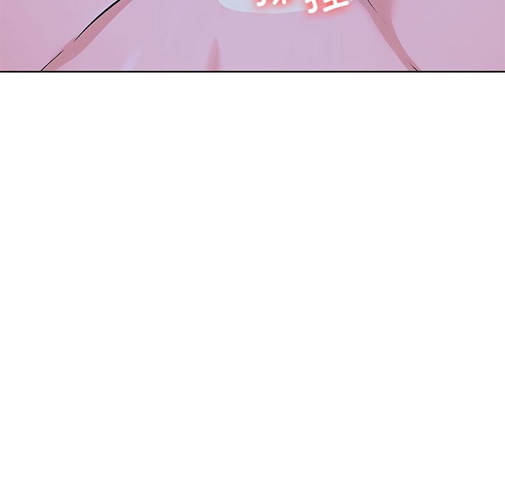 走不出的房间：第二季 第二季 第9話 韩漫图片53