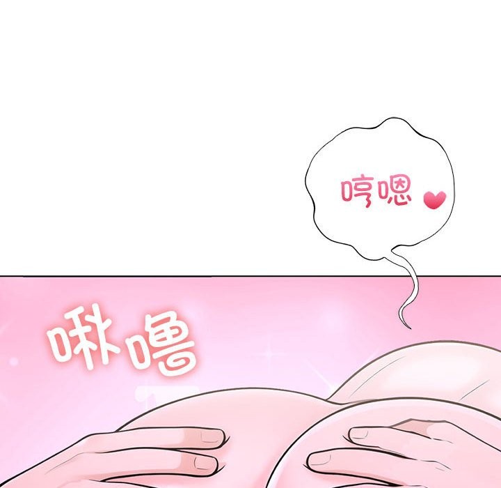 走不出的房间：第二季 第二季 第9話 韩漫图片66